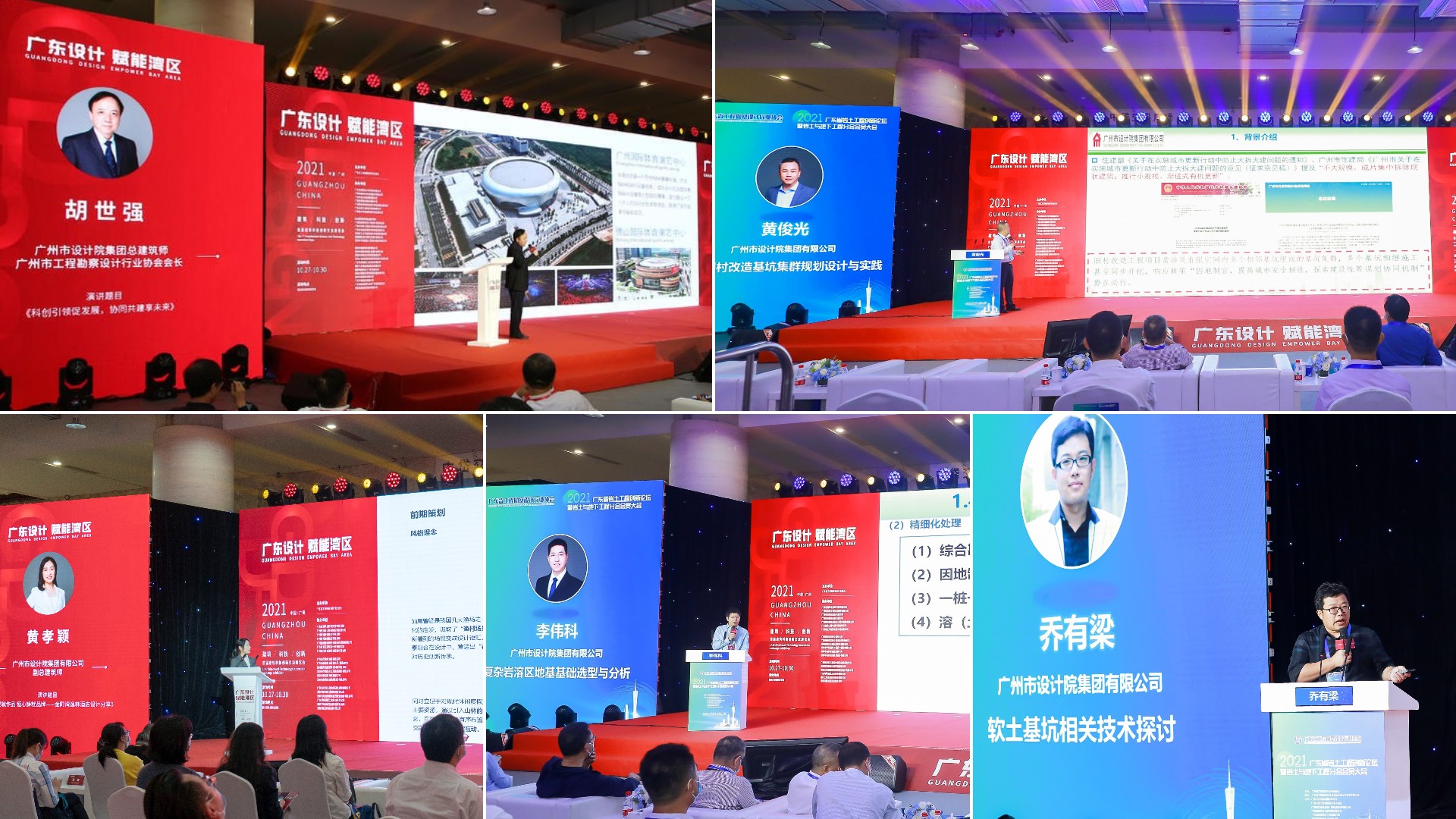 202111050945104510 Stake(中国区)官方网站