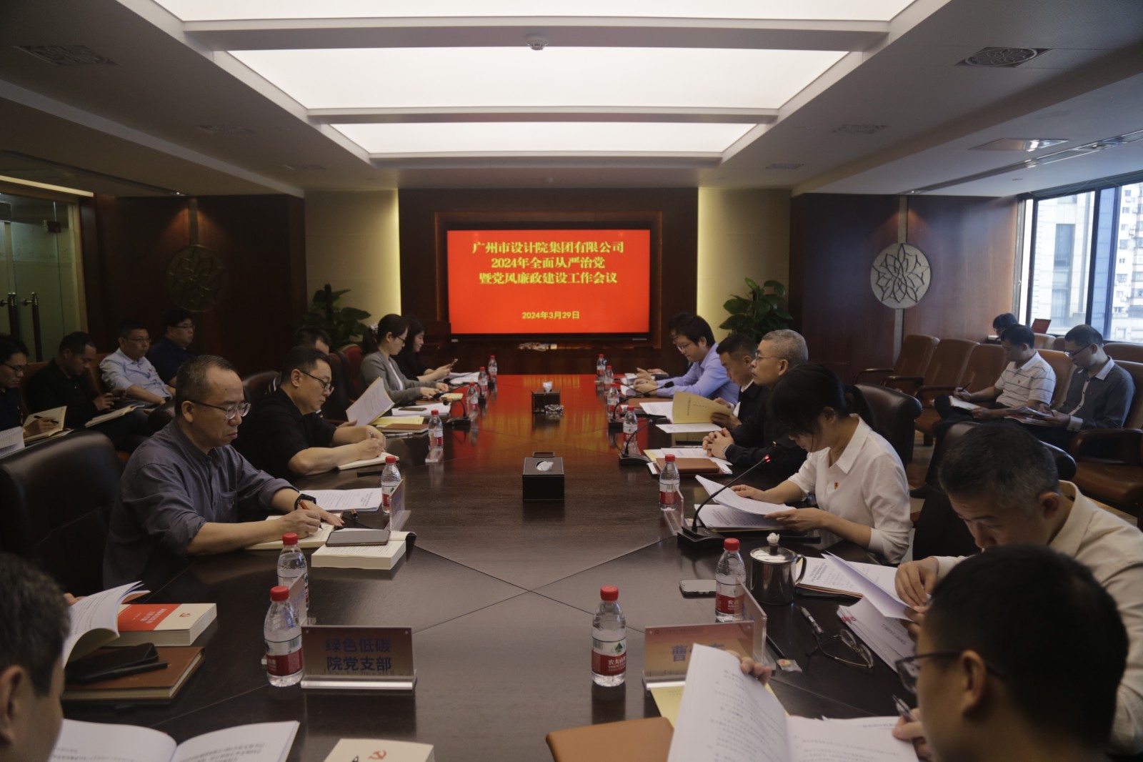 2024.3.29昭通市Stake全面从严治党暨党风廉政建设工作会议.JPG