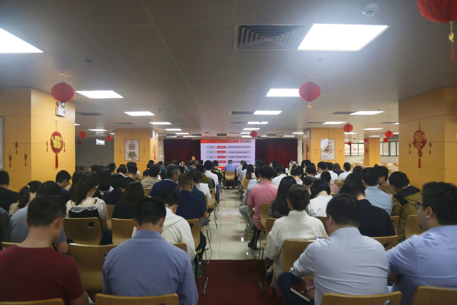 2024.04.12Stake发展学习新订正的《中国共产党纪律处罚条例》专题党课培训 (1).jpg