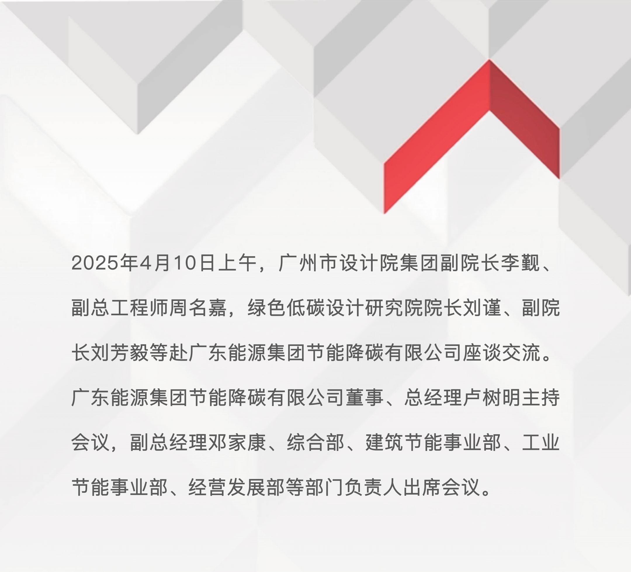 颁布底图_00.png