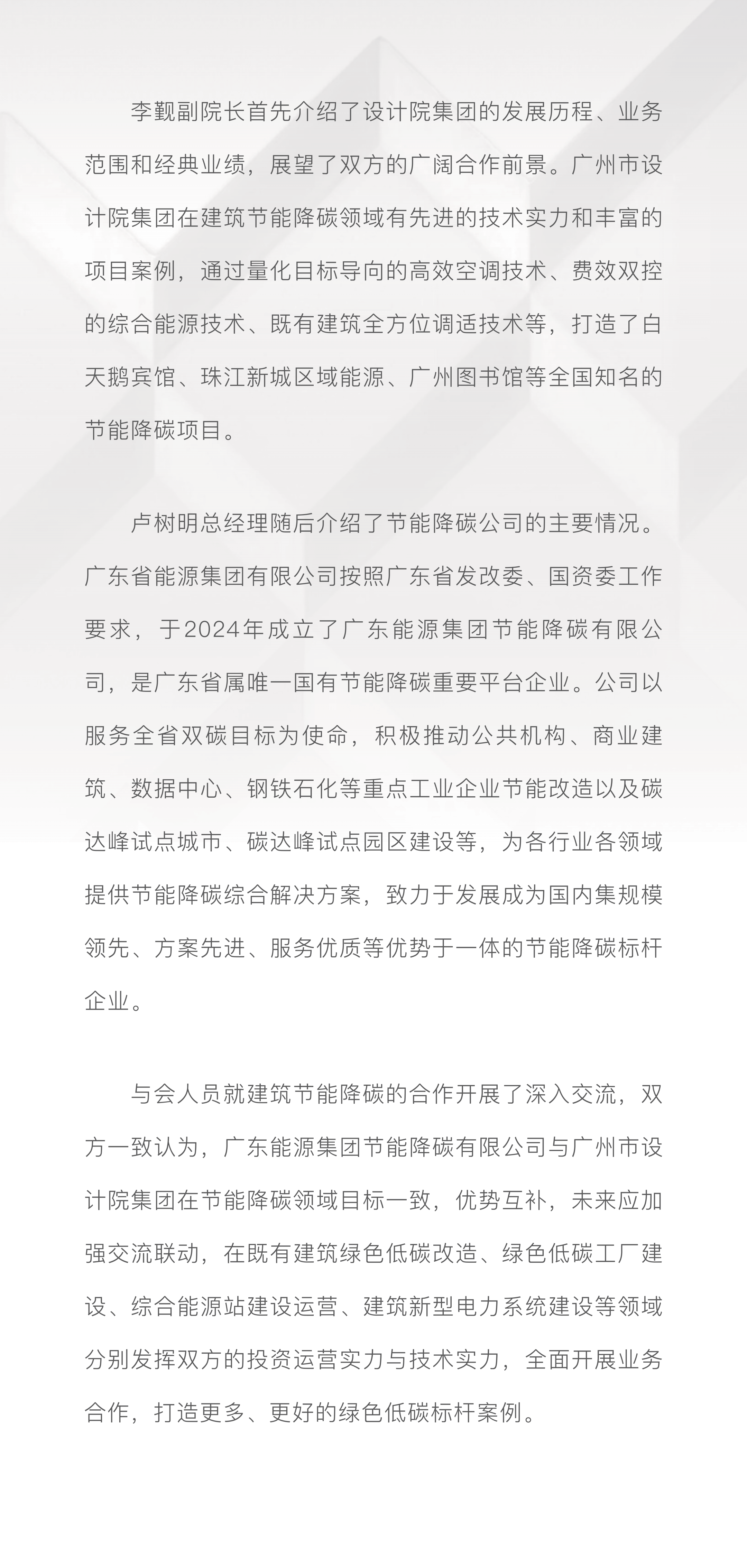 颁布底图_02.png